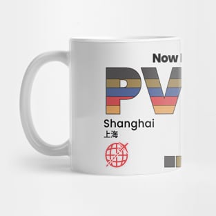 Vintage Shanghai China PVG Airport Retro Travel Mug